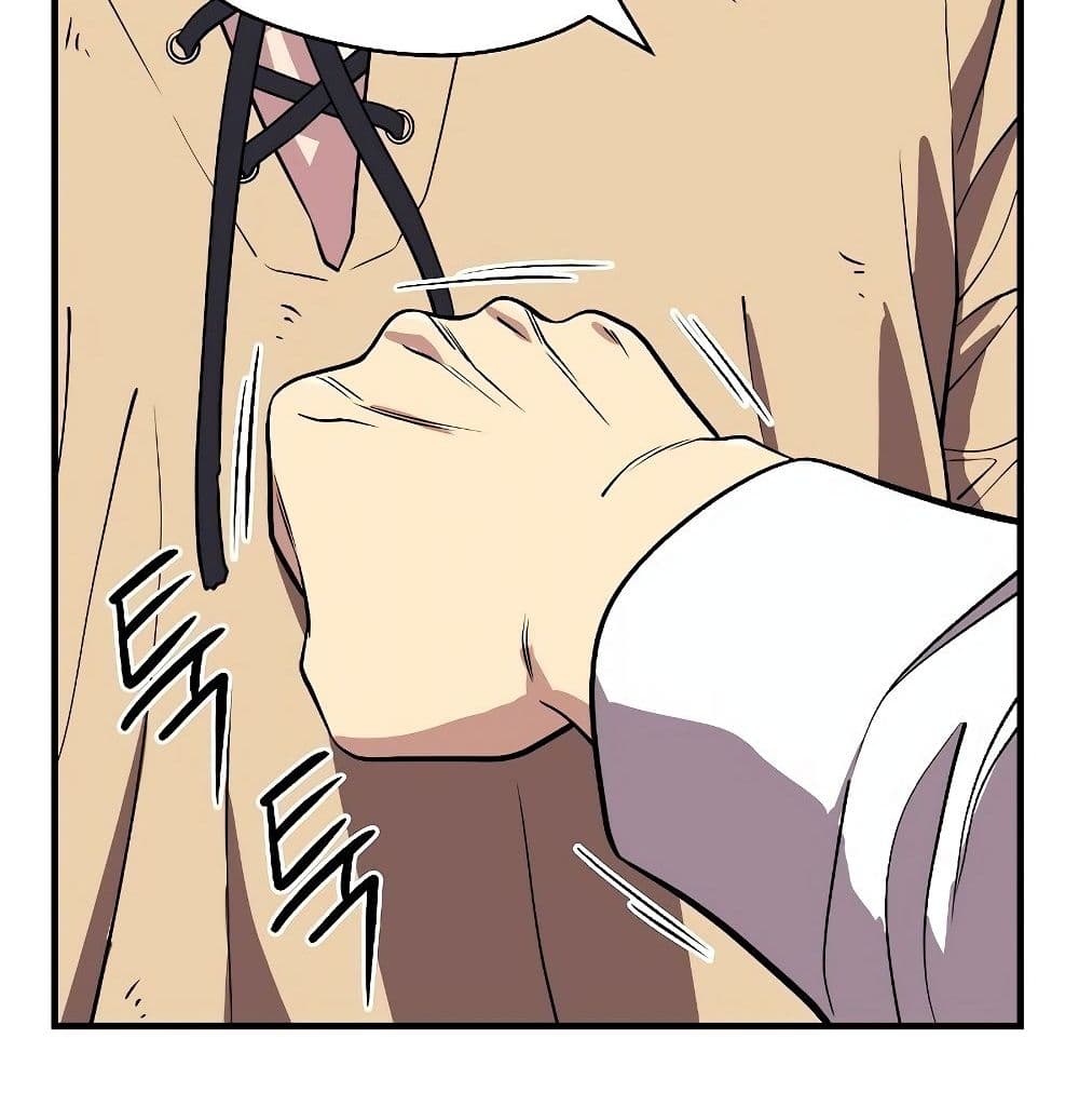 Seoul Station ตอนที่ 1 89