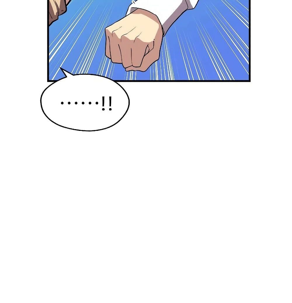Seoul Station ตอนที่ 1 95