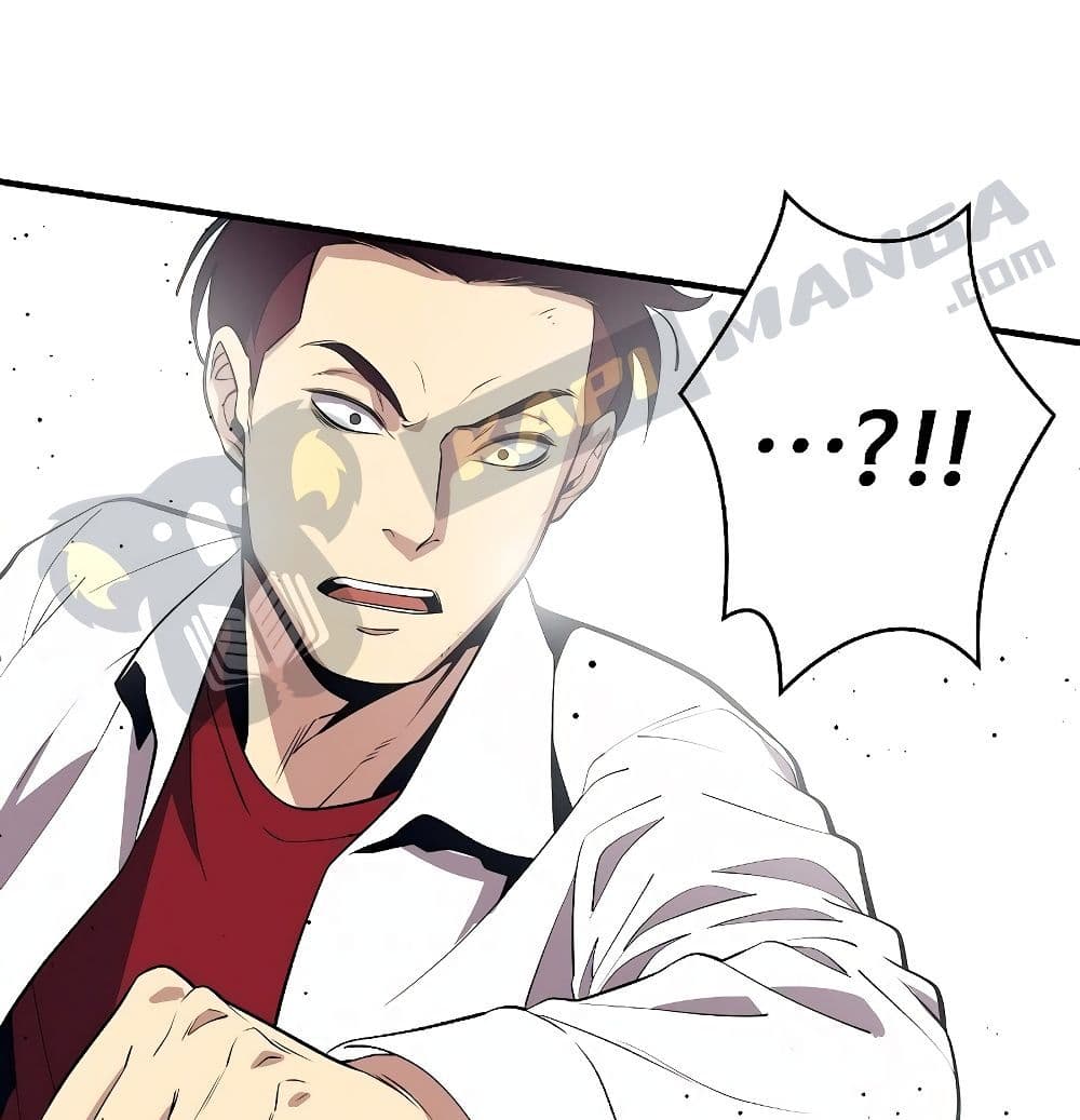 Seoul Station ตอนที่ 1 102