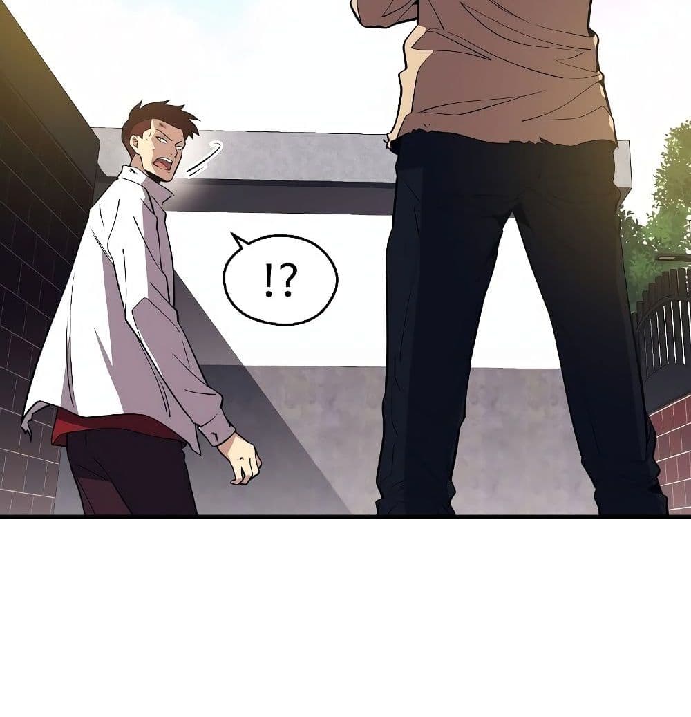 Seoul Station ตอนที่ 1 105