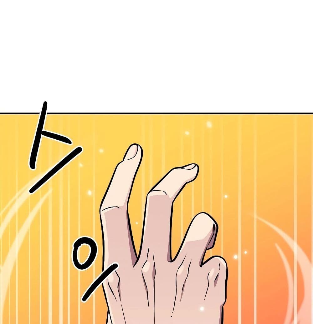Seoul Station ตอนที่ 1 108