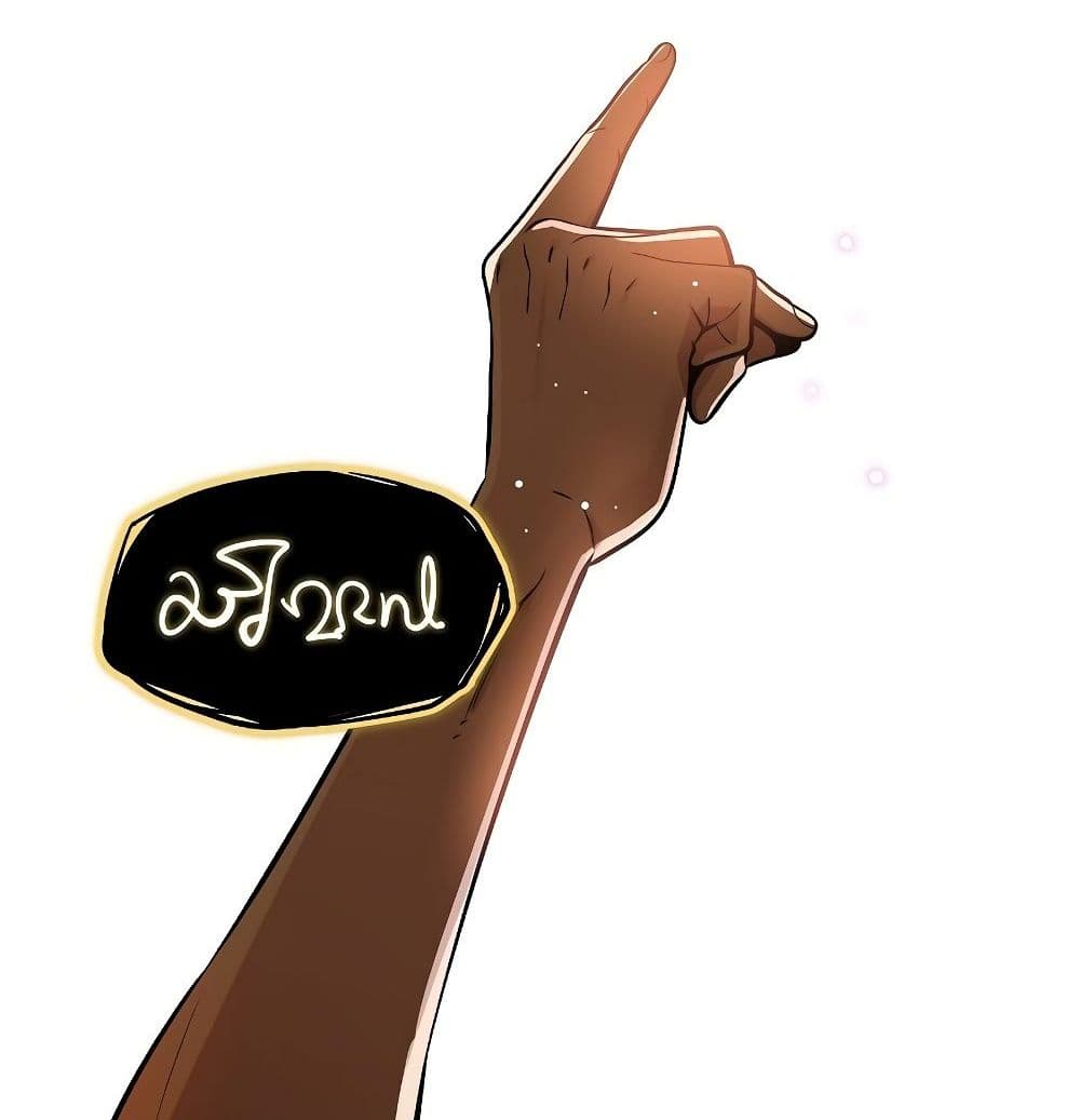 Seoul Station ตอนที่ 1 111