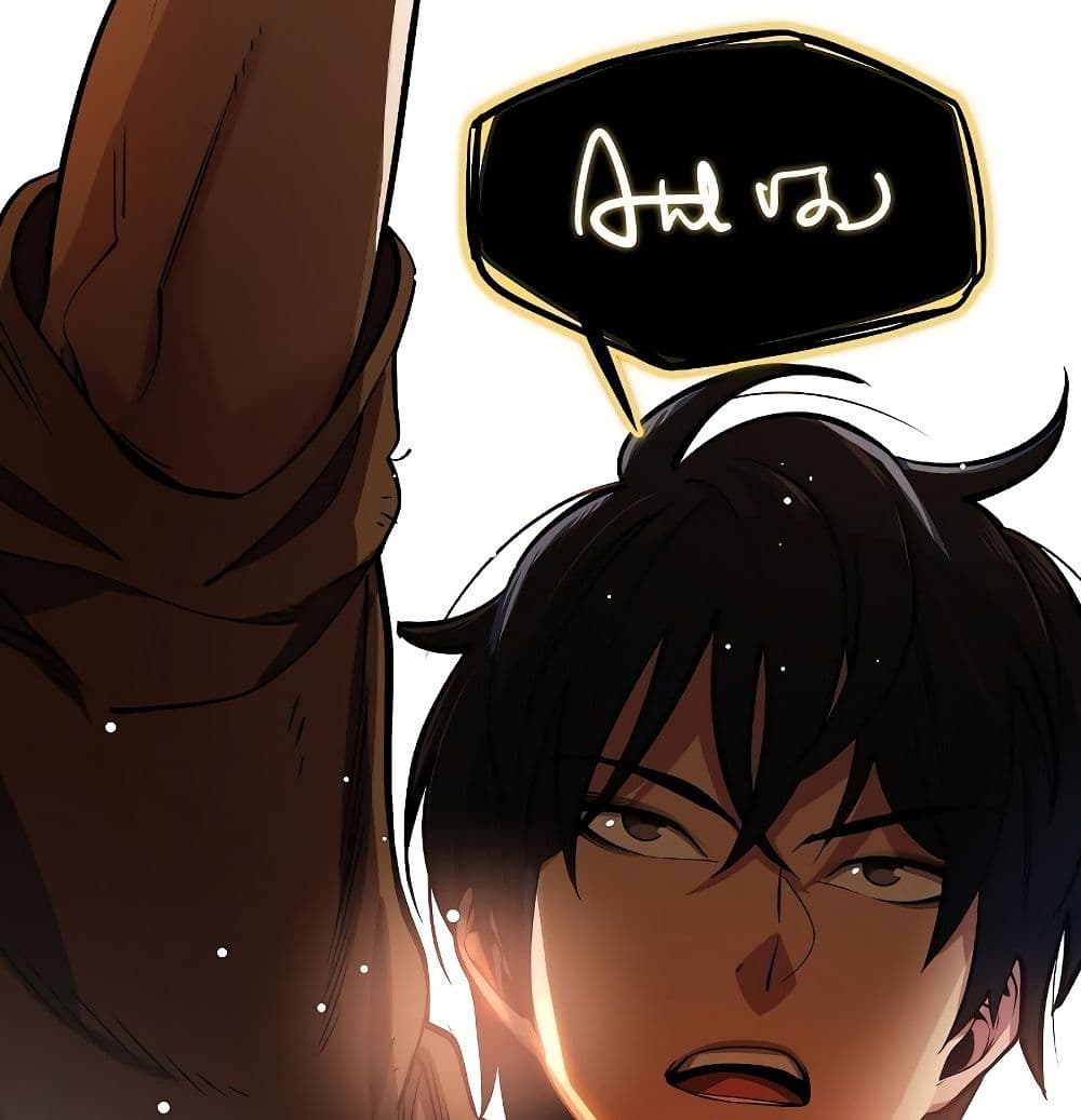 Seoul Station ตอนที่ 1 112