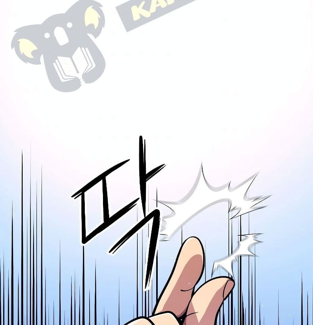 Seoul Station ตอนที่ 1 116