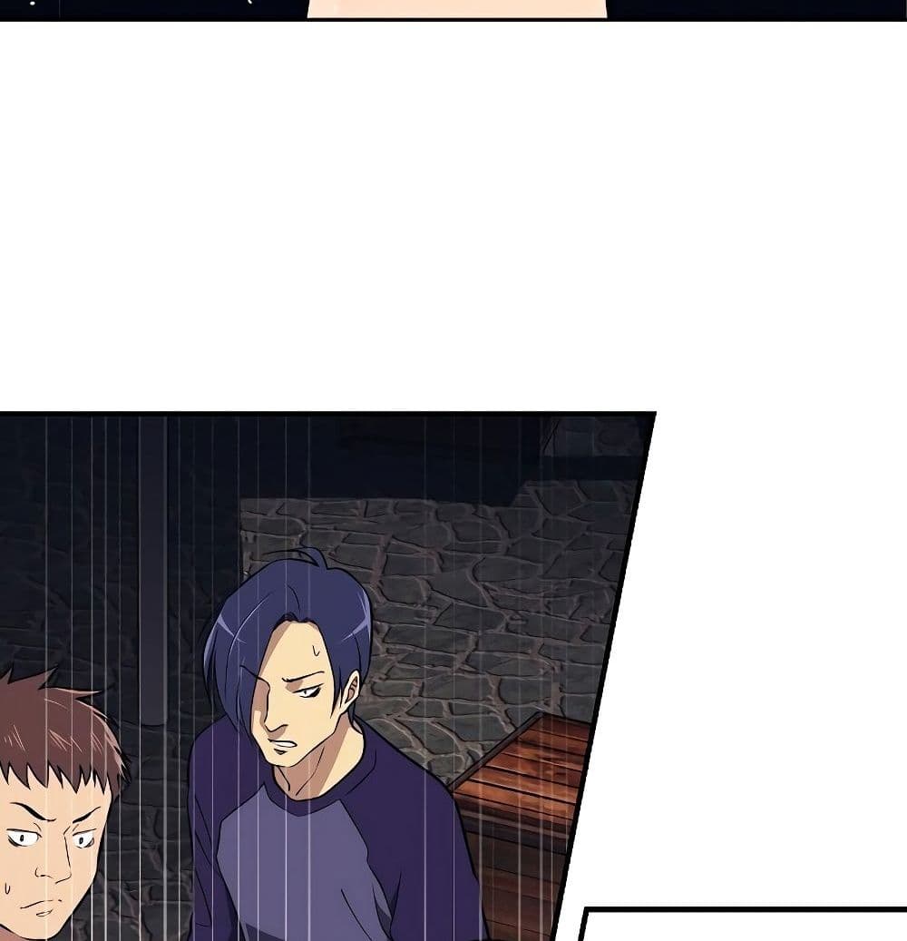 Seoul Station ตอนที่ 1 118