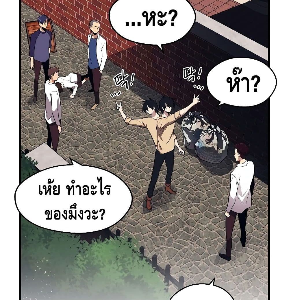 Seoul Station ตอนที่ 1 125