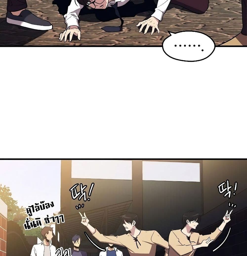 Seoul Station ตอนที่ 1 131