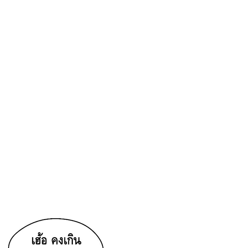 Seoul Station ตอนที่ 1 135