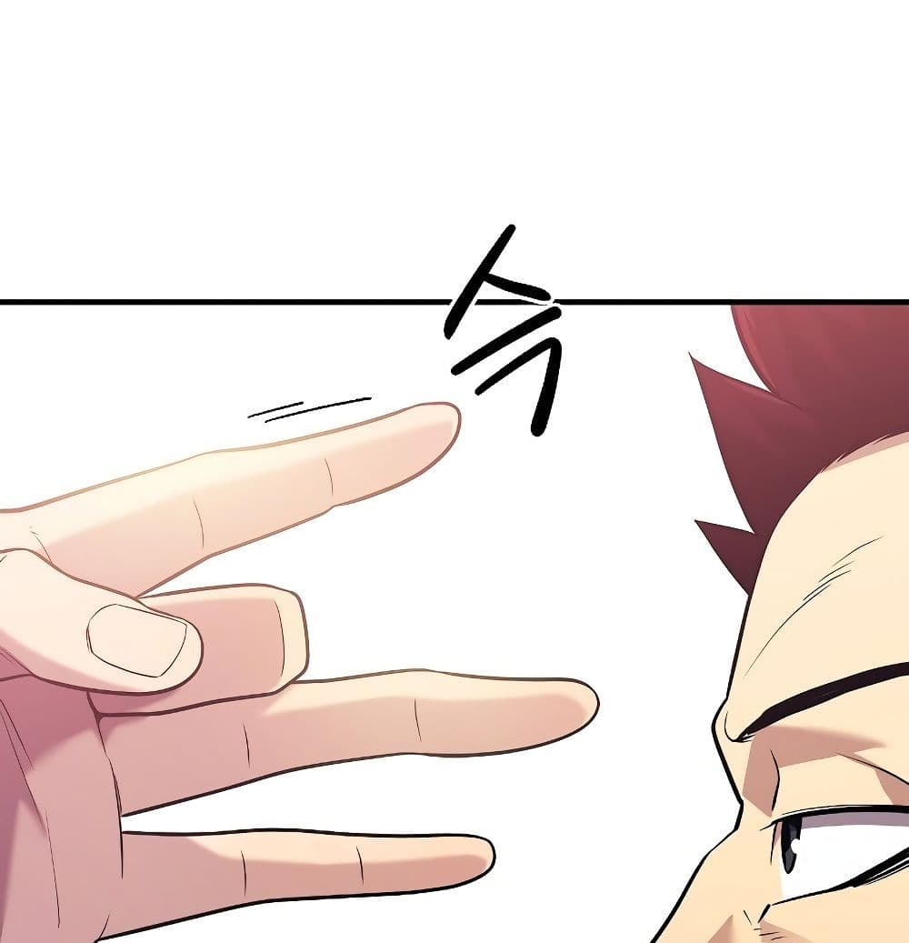 Seoul Station ตอนที่ 1 137