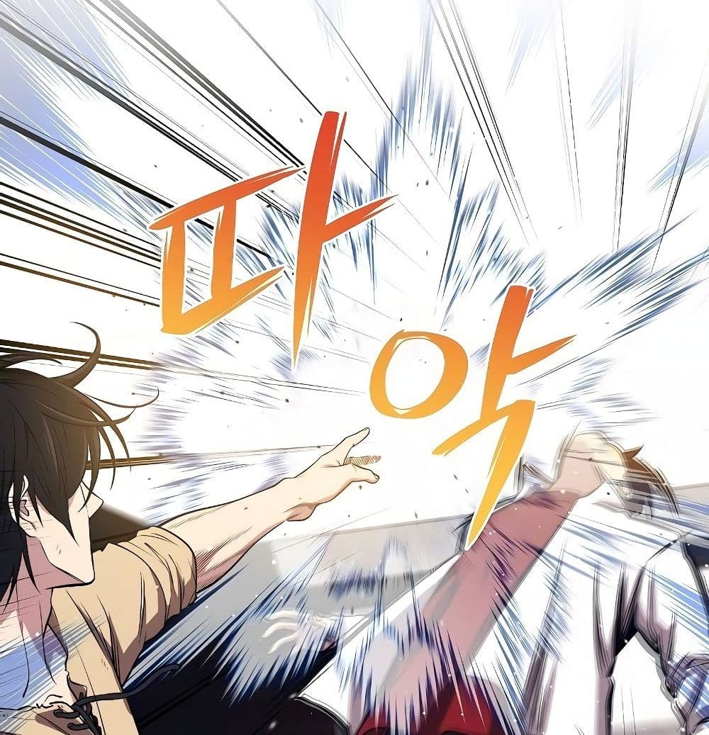 Seoul Station ตอนที่ 1 139