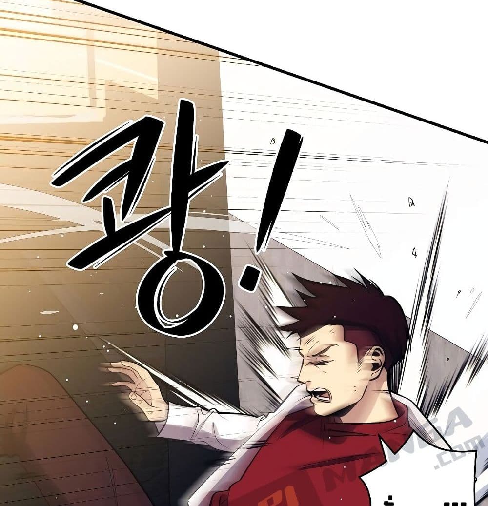 Seoul Station ตอนที่ 1 141