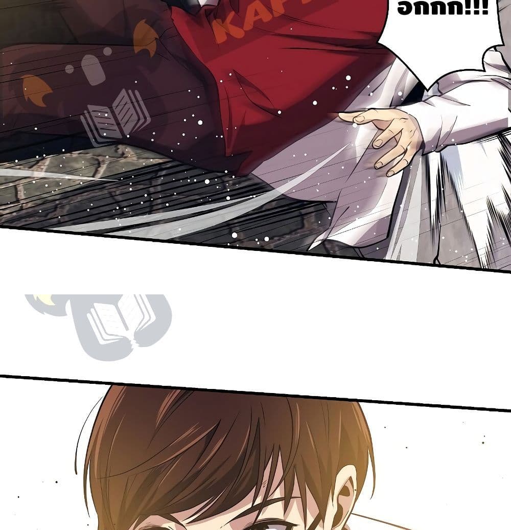 Seoul Station ตอนที่ 1 142