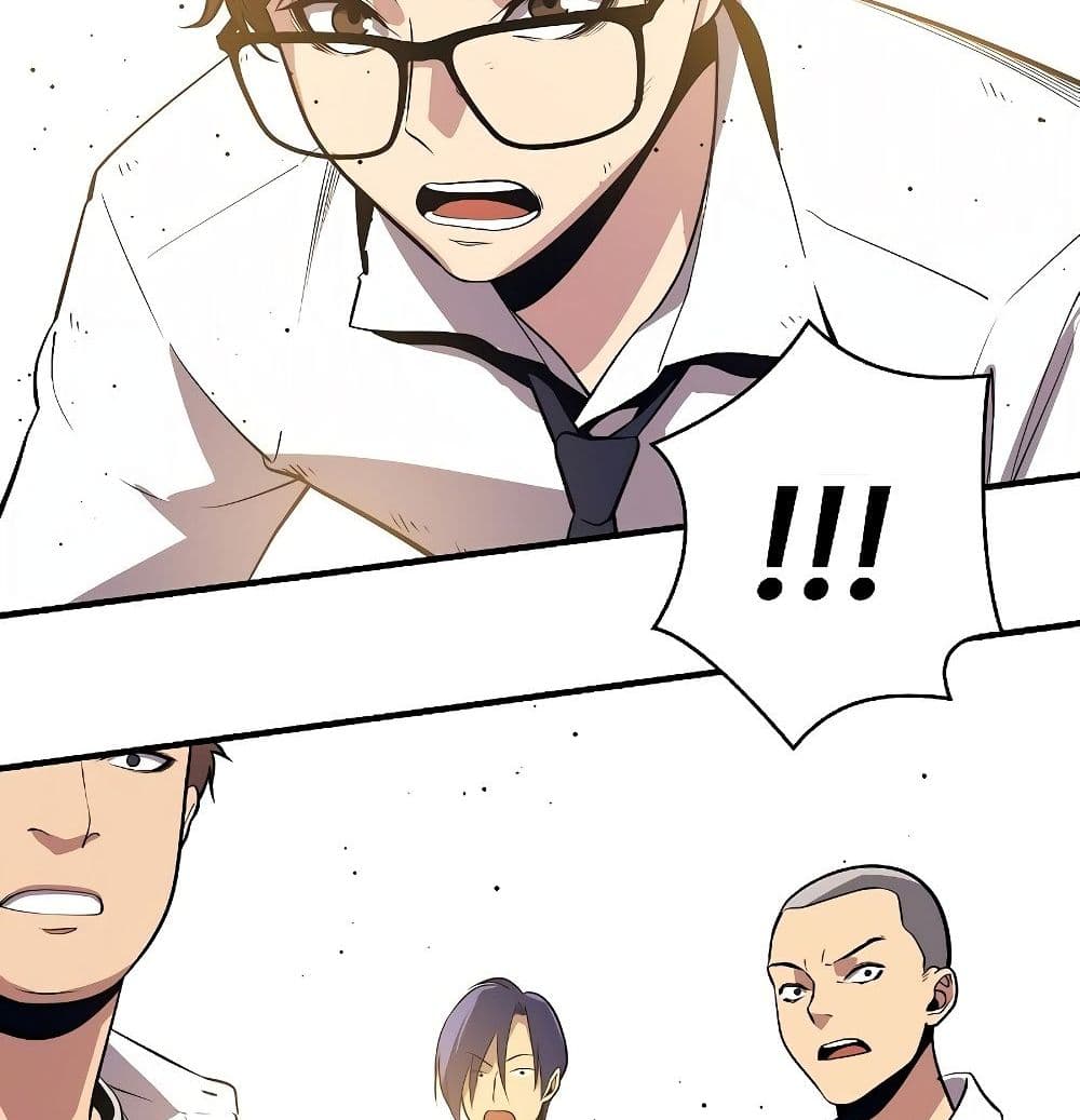 Seoul Station ตอนที่ 1 143