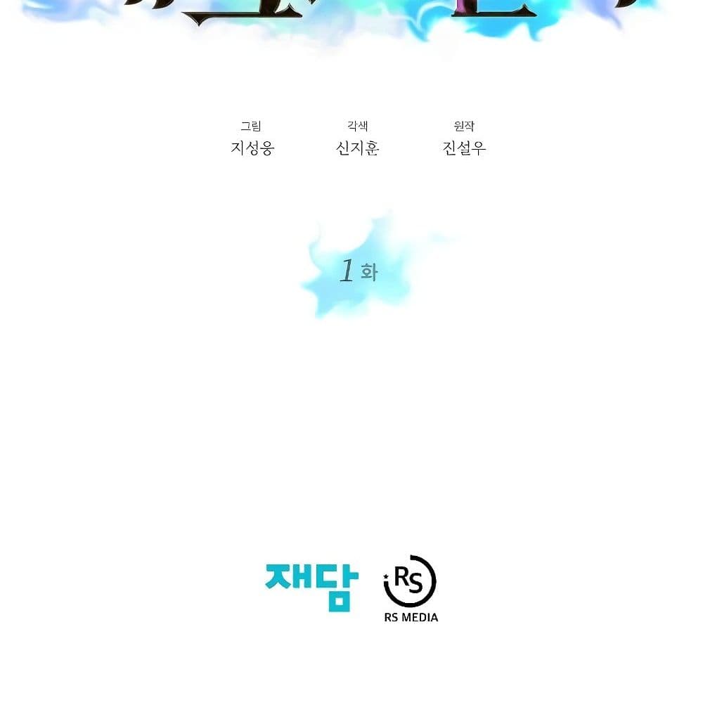 Seoul Station ตอนที่ 1 151