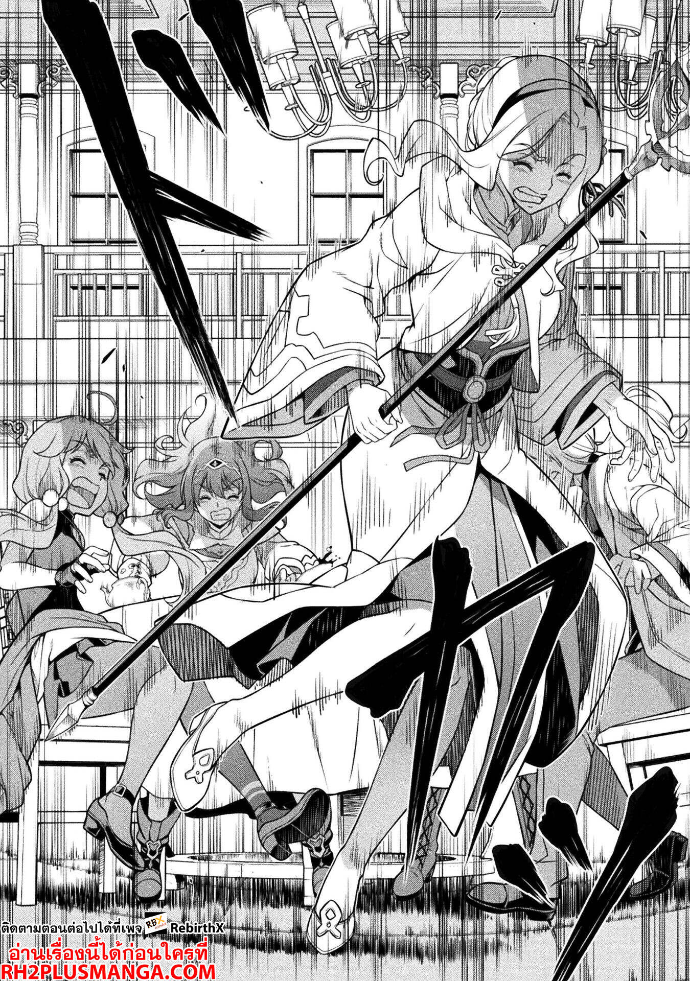 Drawing: Saikyou Mangaka wa Oekaki Skill de Isekai Musou Suru! ตอนที่ 122 14