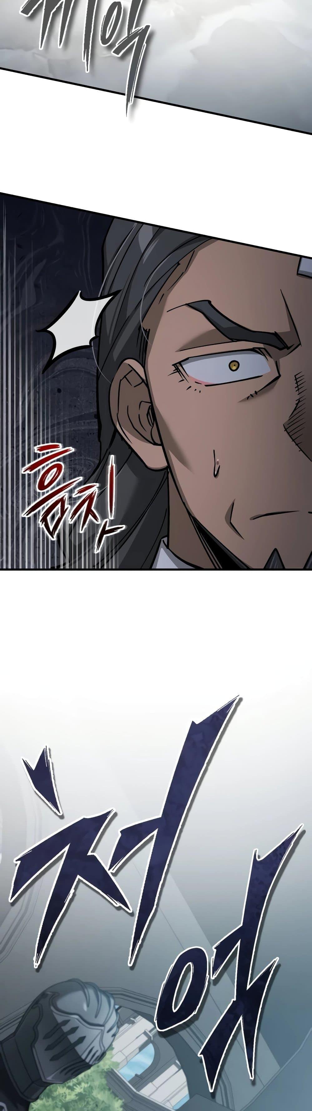 The Heavenly Demon Can ตอนที่ 124 37