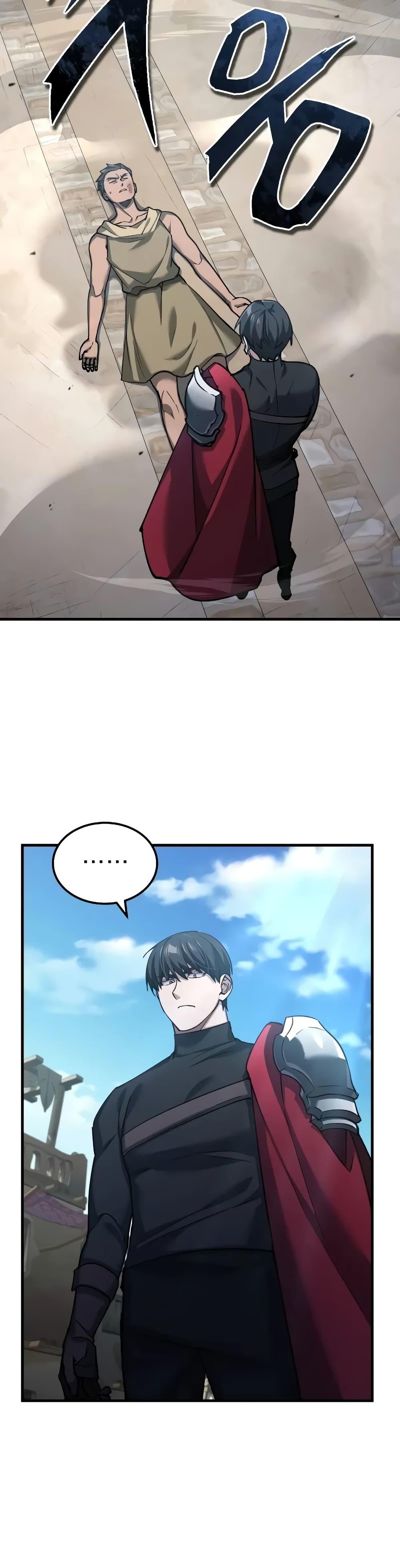 The Heavenly Demon Can ตอนที่ 126 26