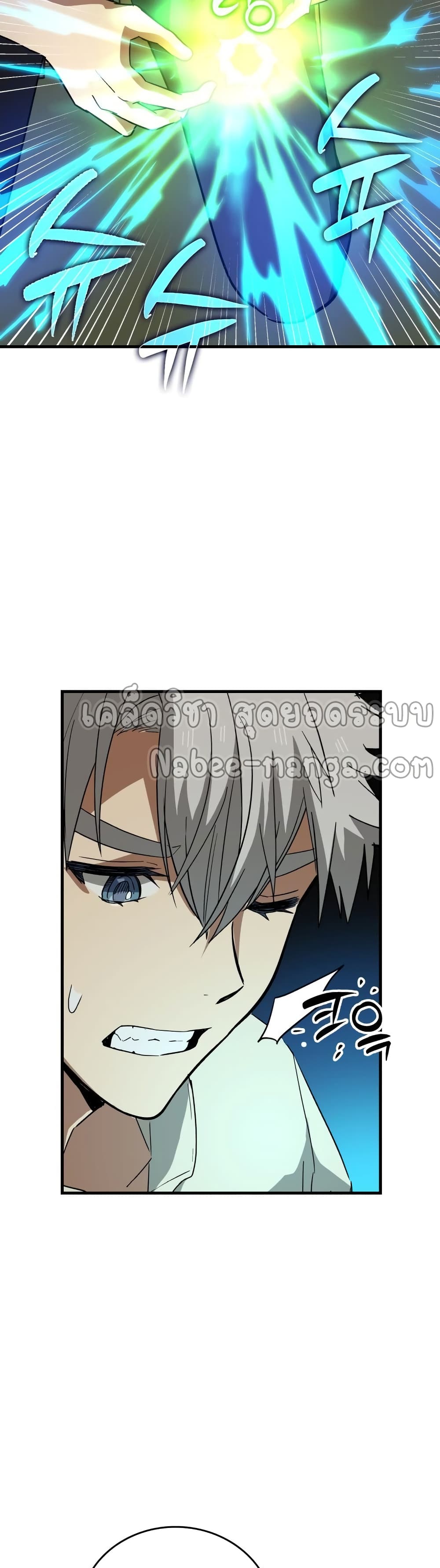 To Hell With Being a Saint, I ตอนที่ 13 29