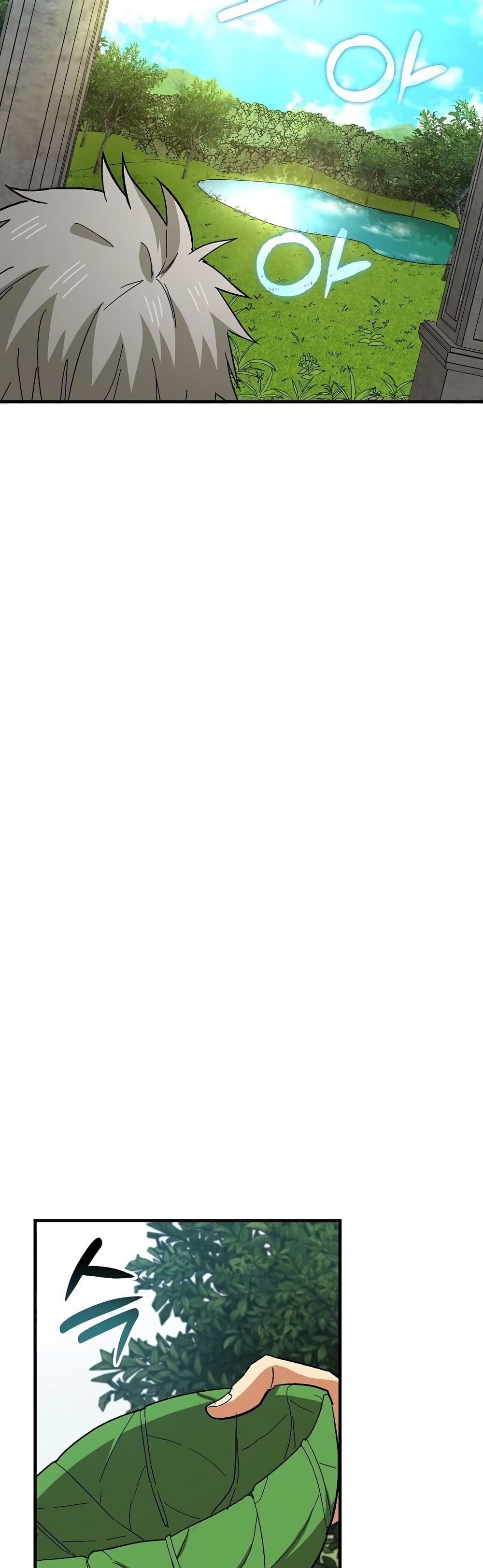 To Hell With Being a Saint, I ตอนที่ 14 18