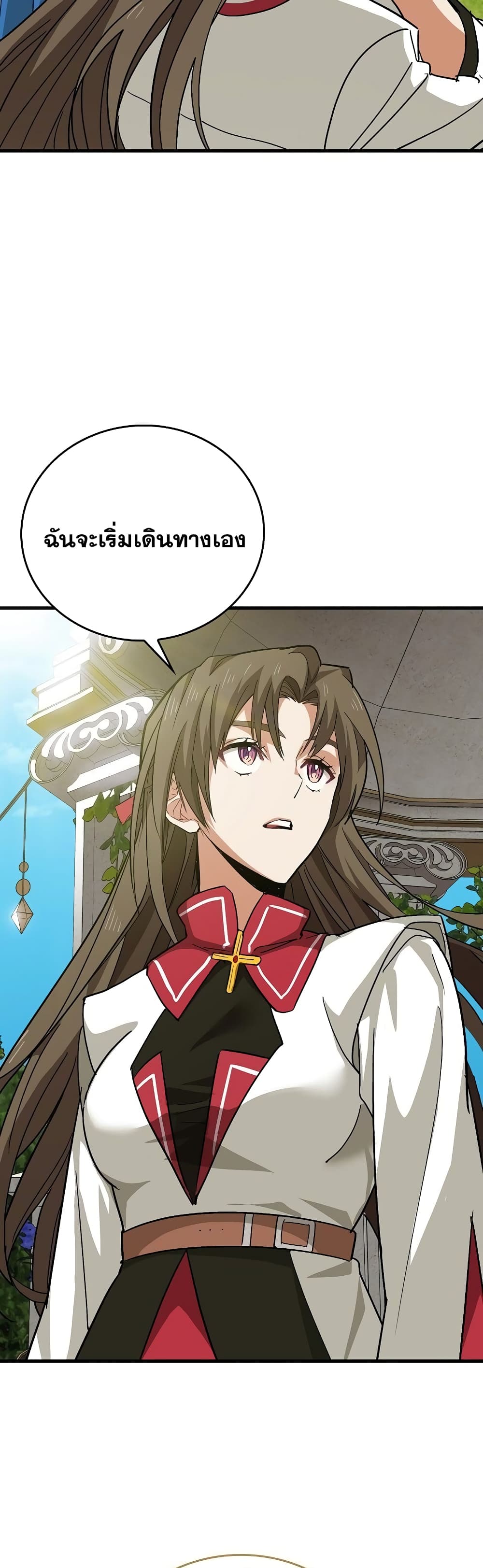 To Hell With Being a Saint, I ตอนที่ 14 37