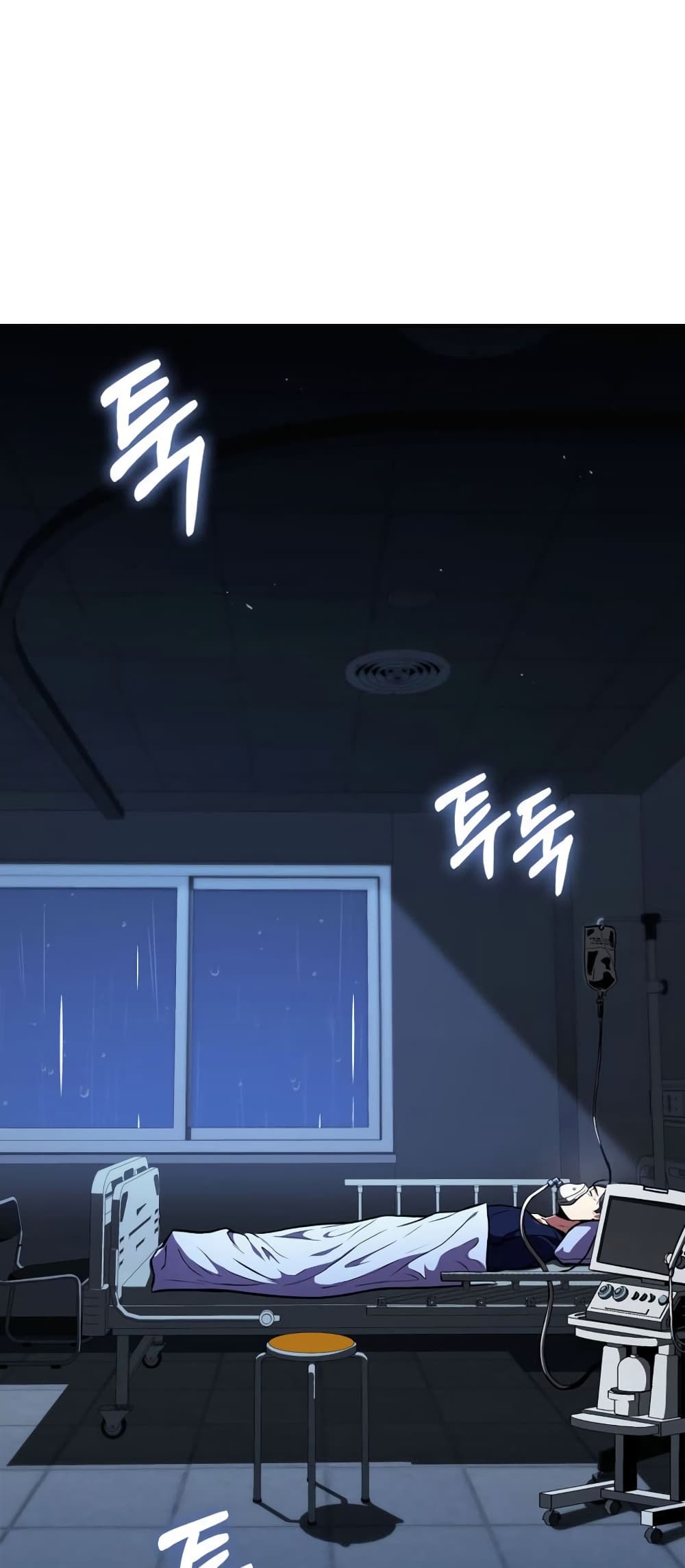 Ranker ตอนที่ 145 38