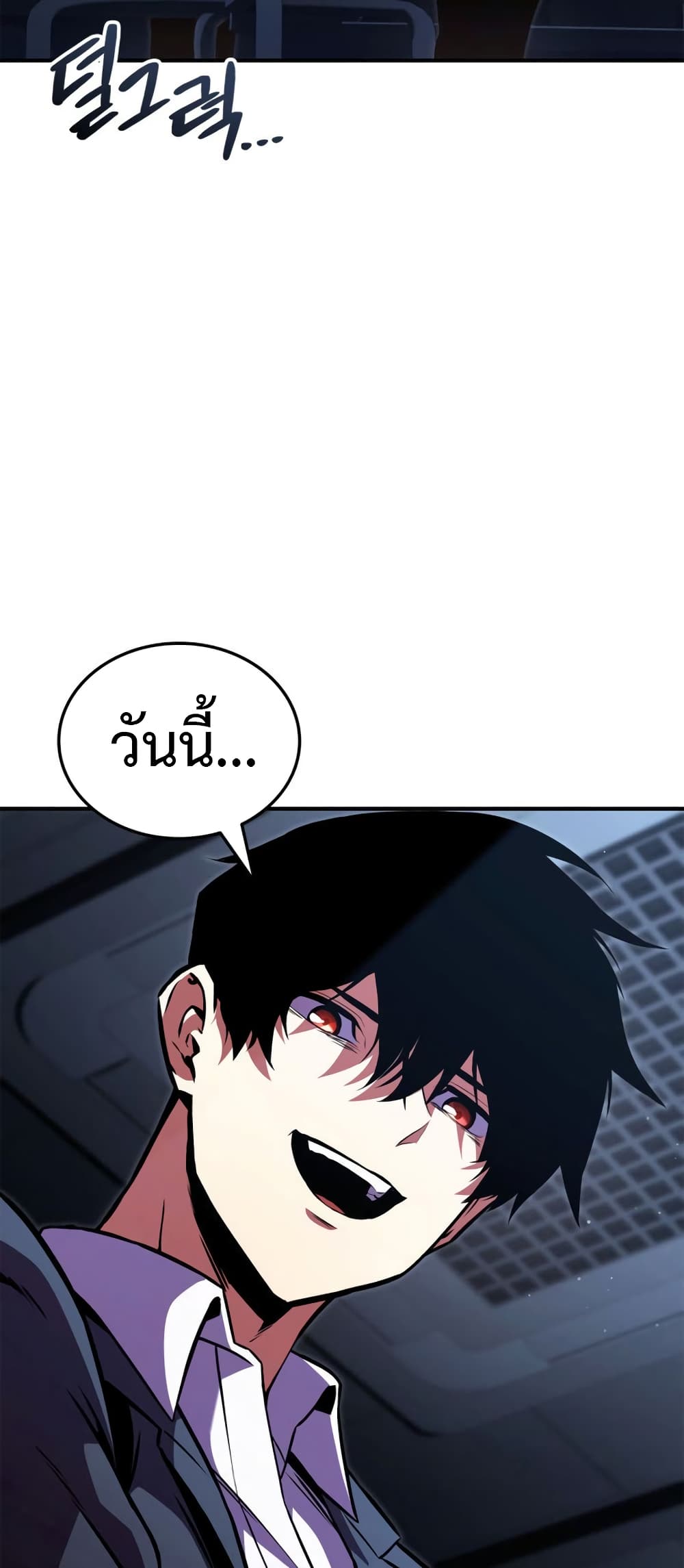 Ranker ตอนที่ 145 42