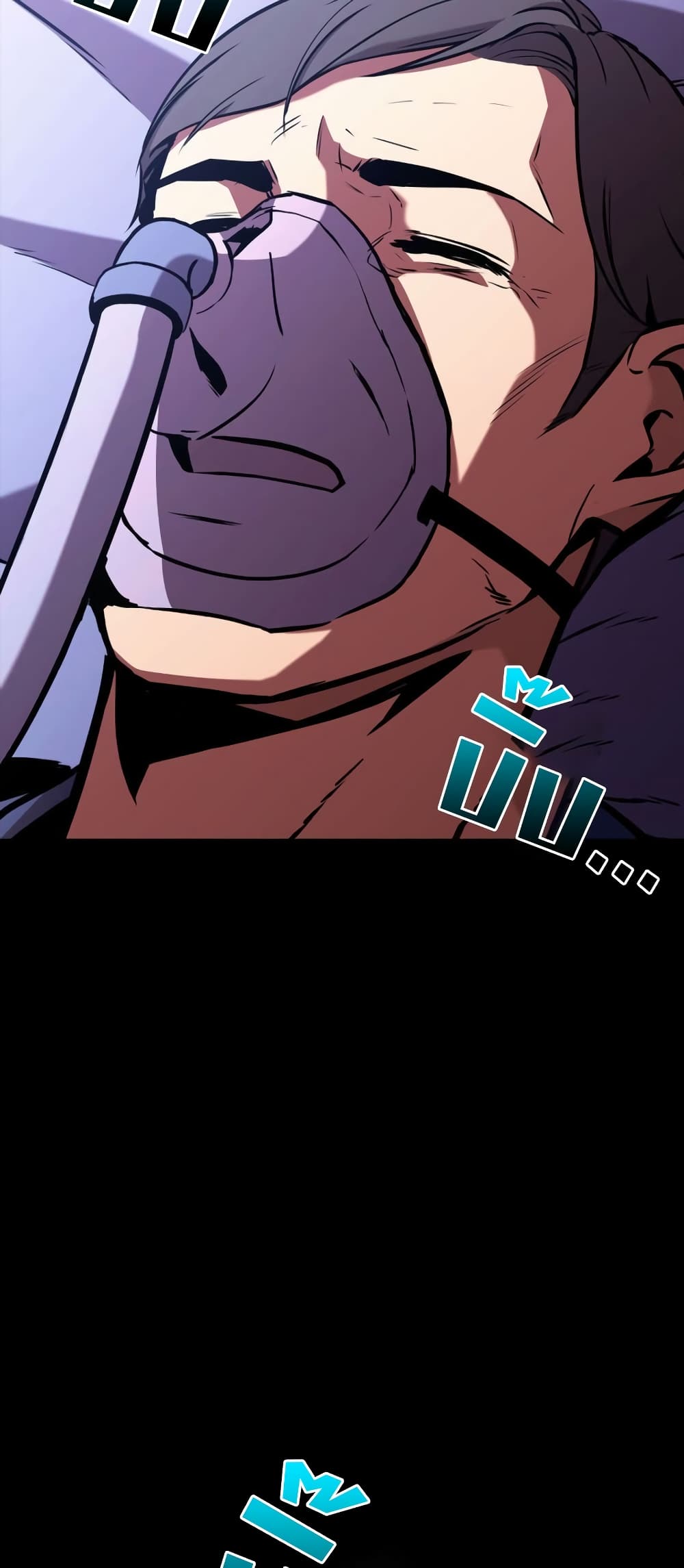 Ranker ตอนที่ 145 63