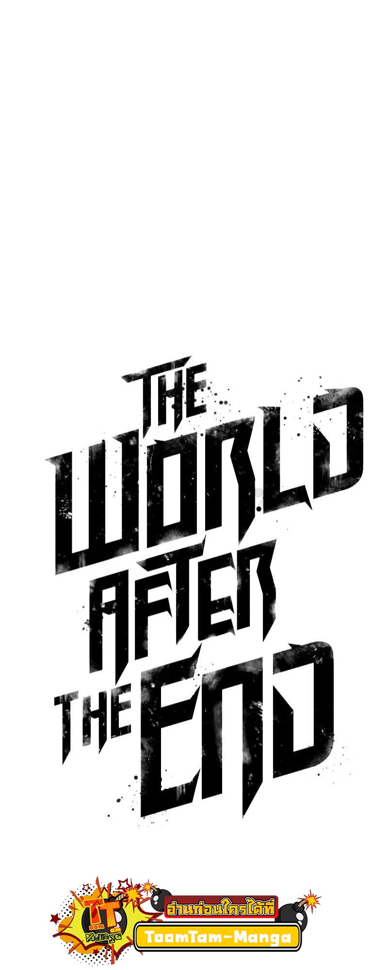 The World After The End ตอนที่ 146 4