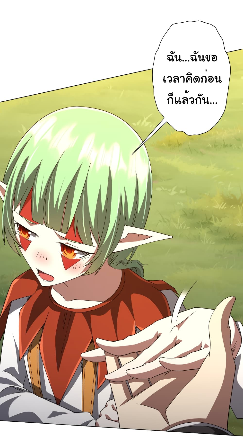 Start with Trillions of Coins ตอนที่ 146 24