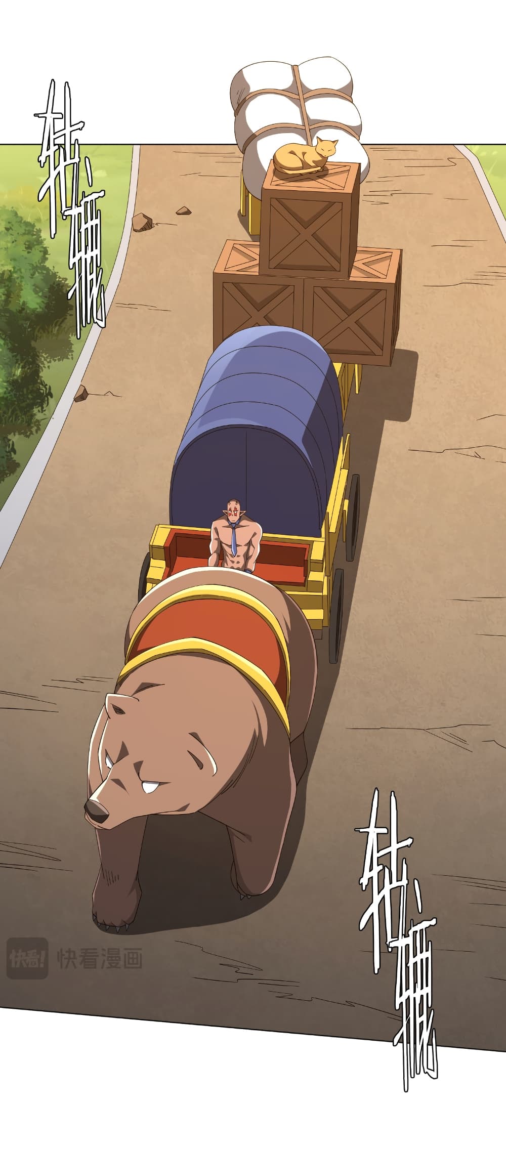 Start with Trillions of Coins ตอนที่ 146 32