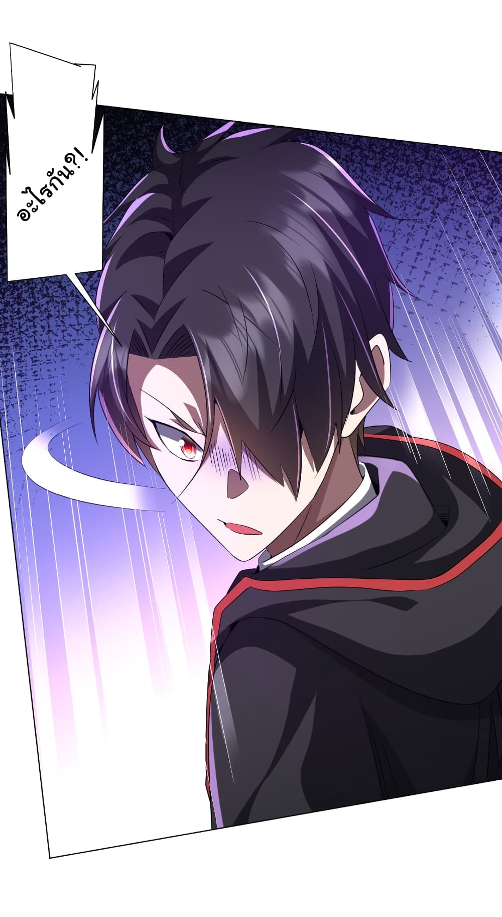 Start with Trillions of Coins ตอนที่ 146 51