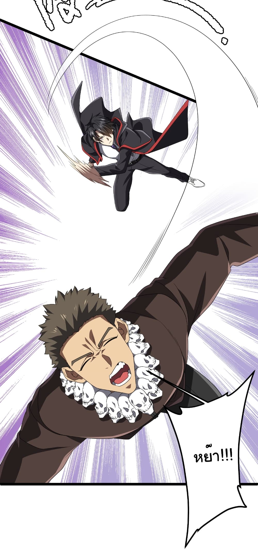 Start with Trillions of Coins ตอนที่ 147 35