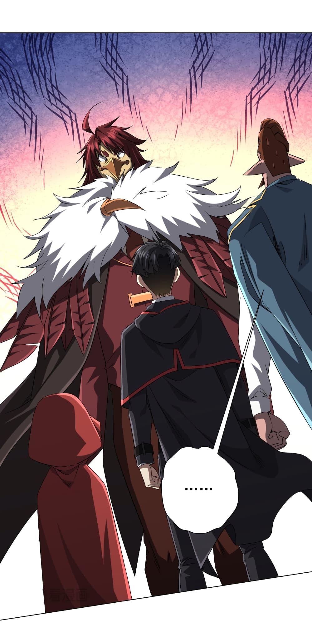 Start with Trillions of Coins ตอนที่ 150 2