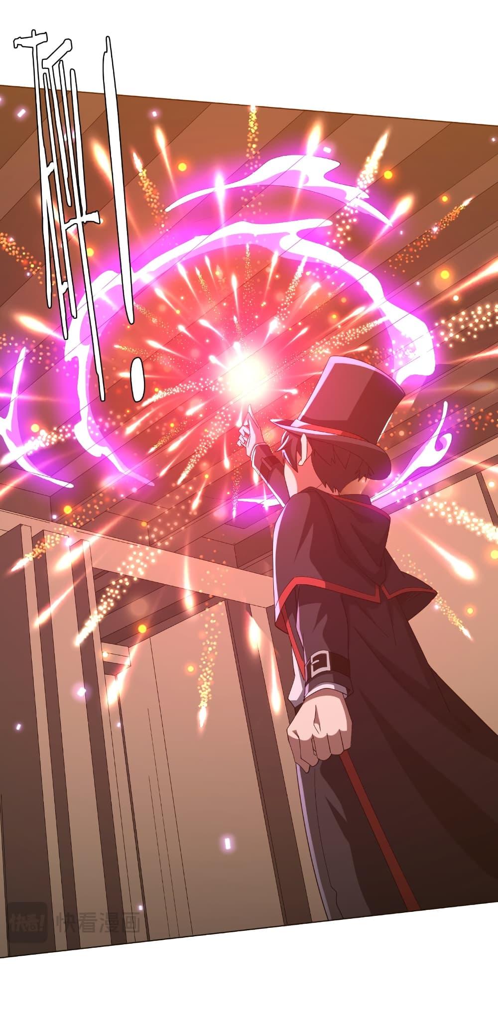 Start with Trillions of Coins ตอนที่ 150 44