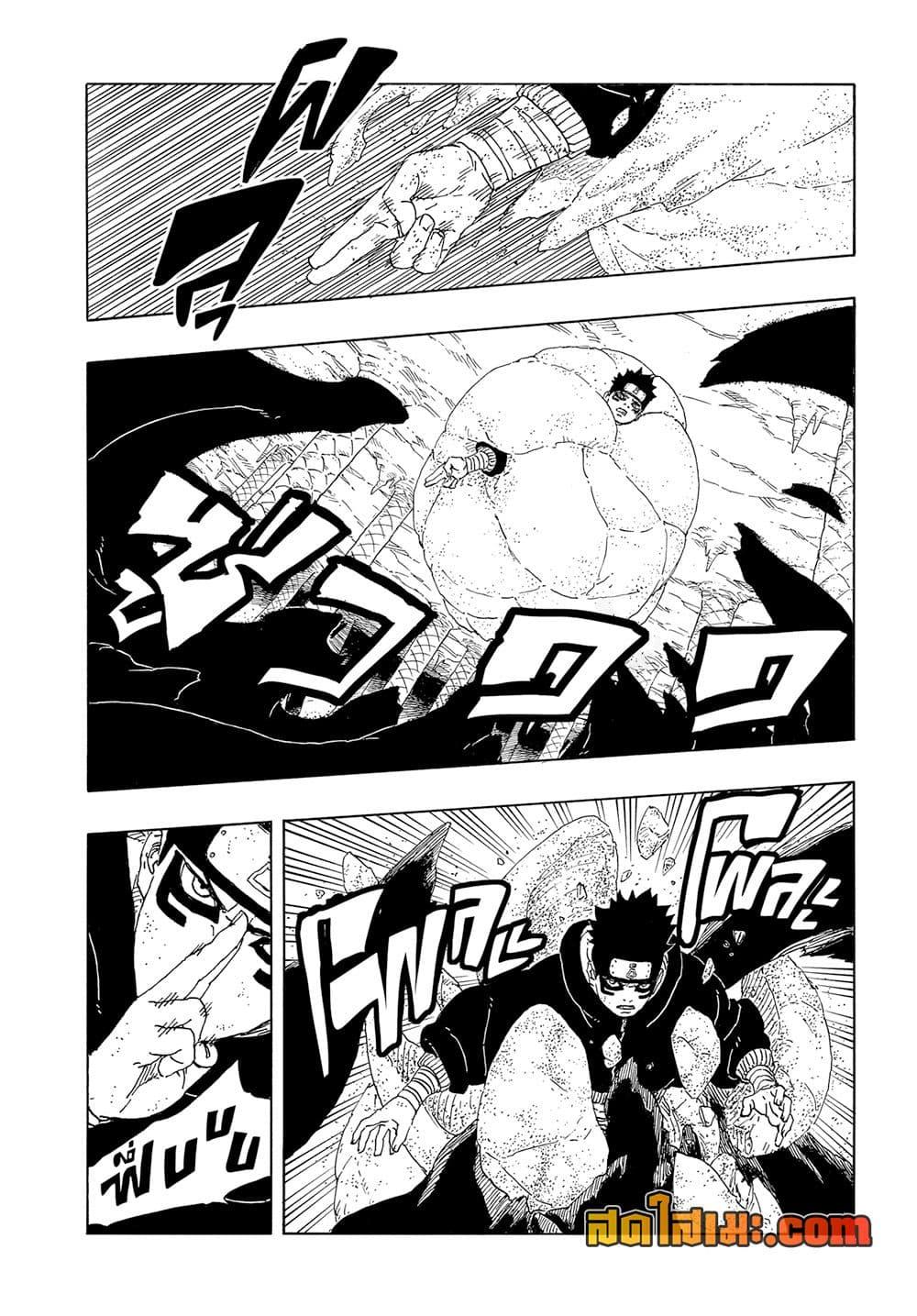 Boruto ตอนที่ 15 6