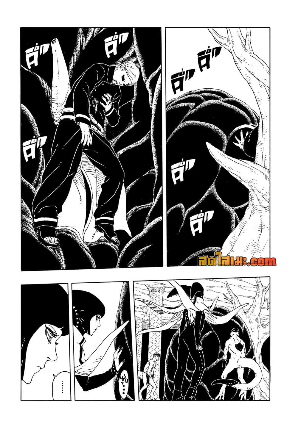 Boruto ตอนที่ 15 11