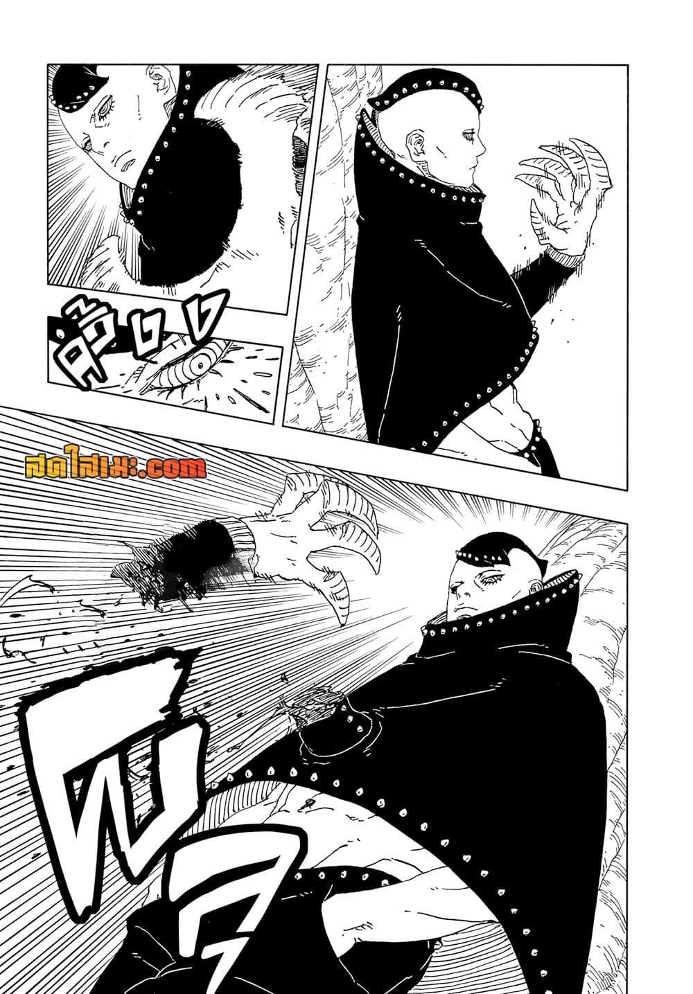 Boruto ตอนที่ 15 23