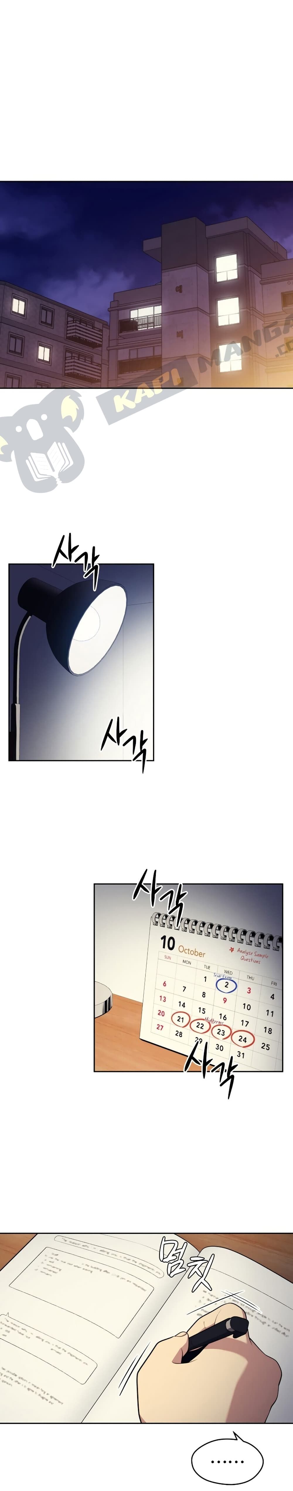 Seoul Station ตอนที่ 16 2