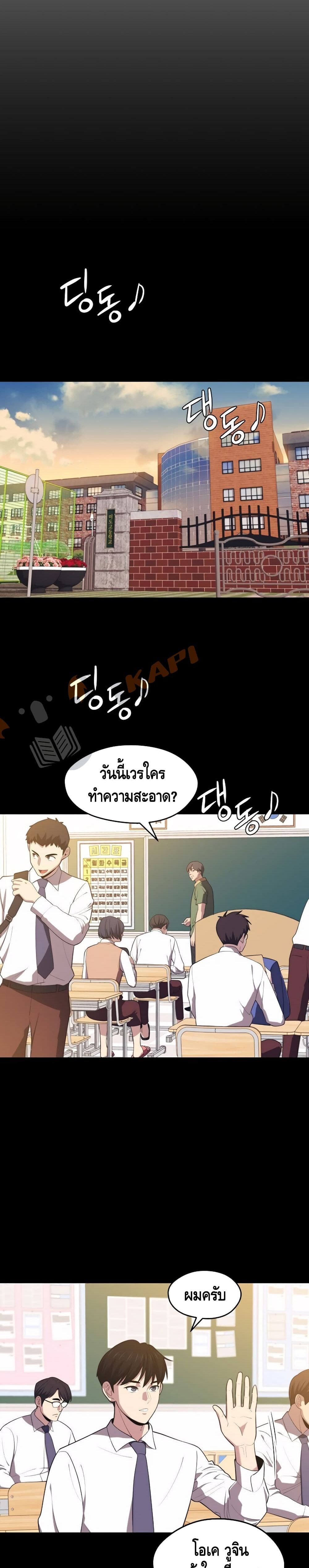 Seoul Station ตอนที่ 16 23