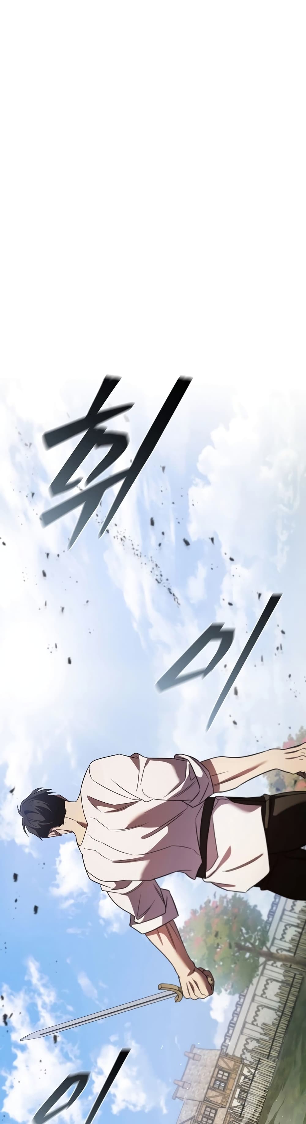Raising the Princess to Overcome Death ตอนที่ 16 40
