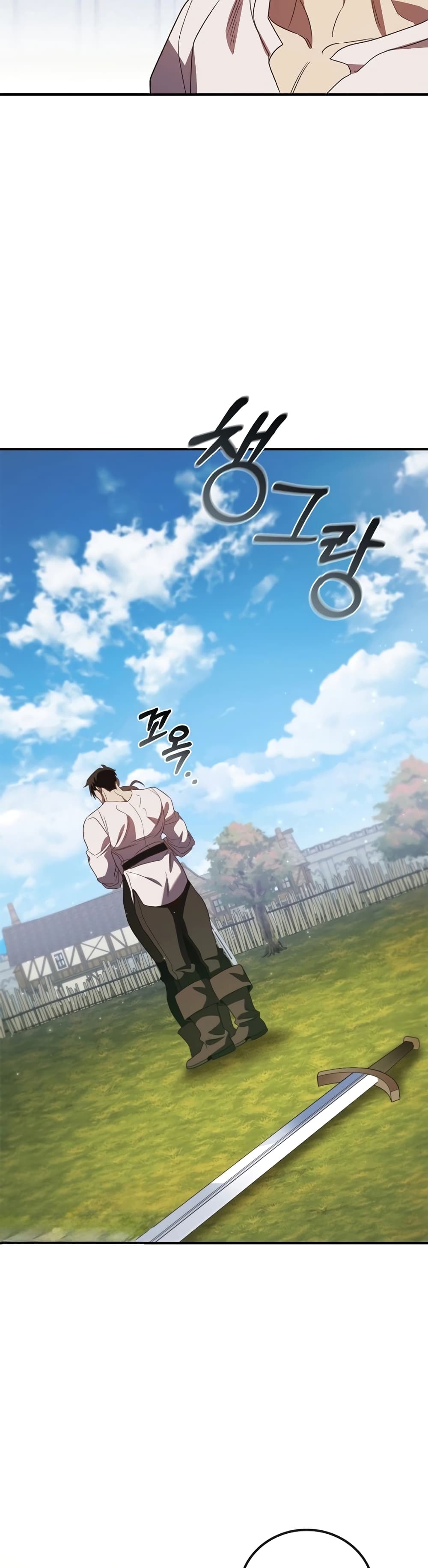 Raising the Princess to Overcome Death ตอนที่ 16 48