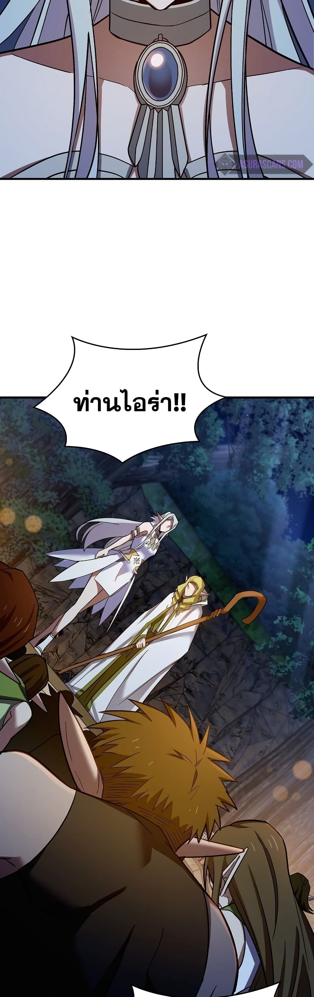 To Hell With Being a Saint, I ตอนที่ 17 41