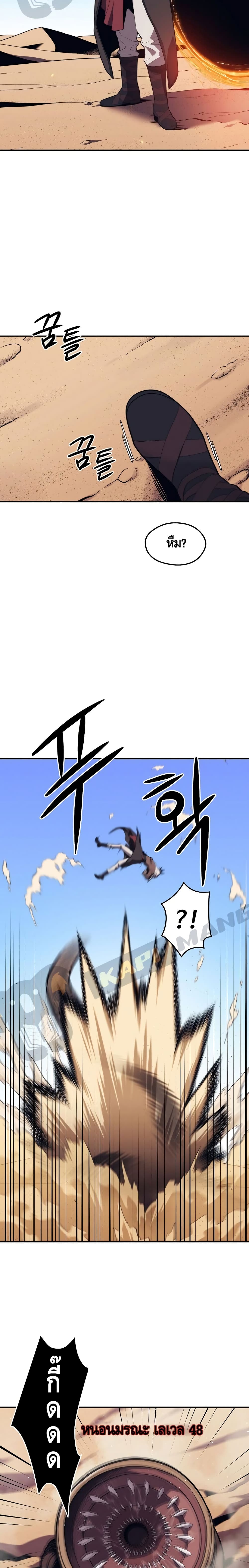 Seoul Station ตอนที่ 18 5