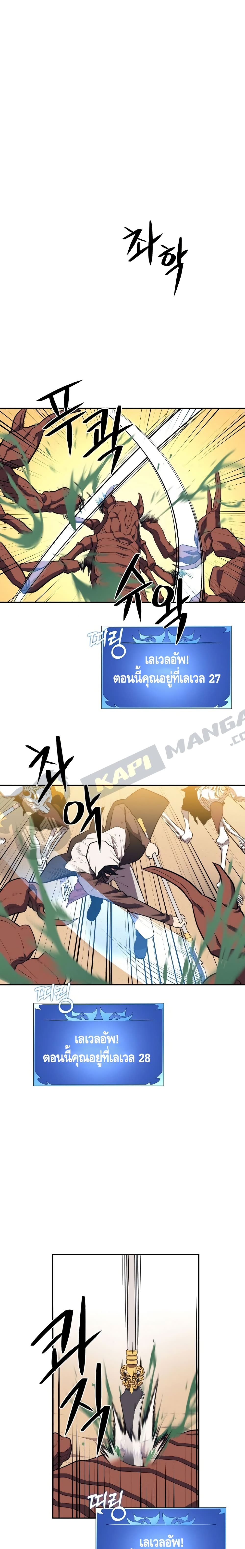 Seoul Station ตอนที่ 18 18