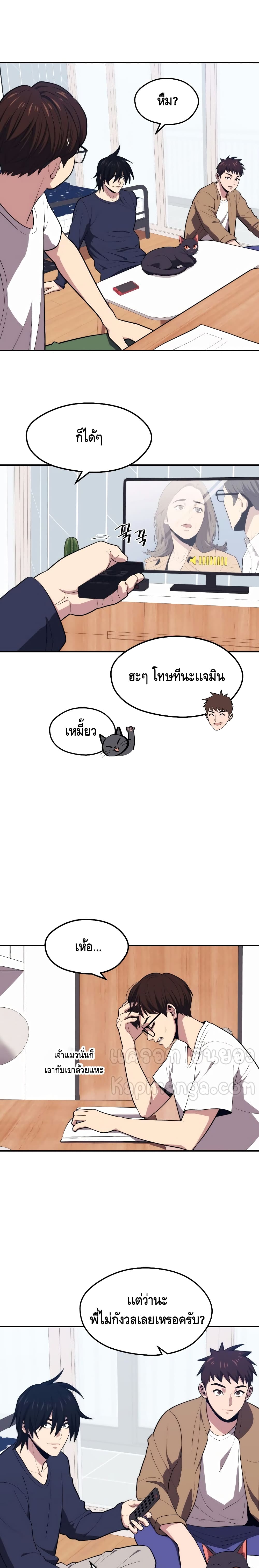 Seoul Station ตอนที่ 20 22