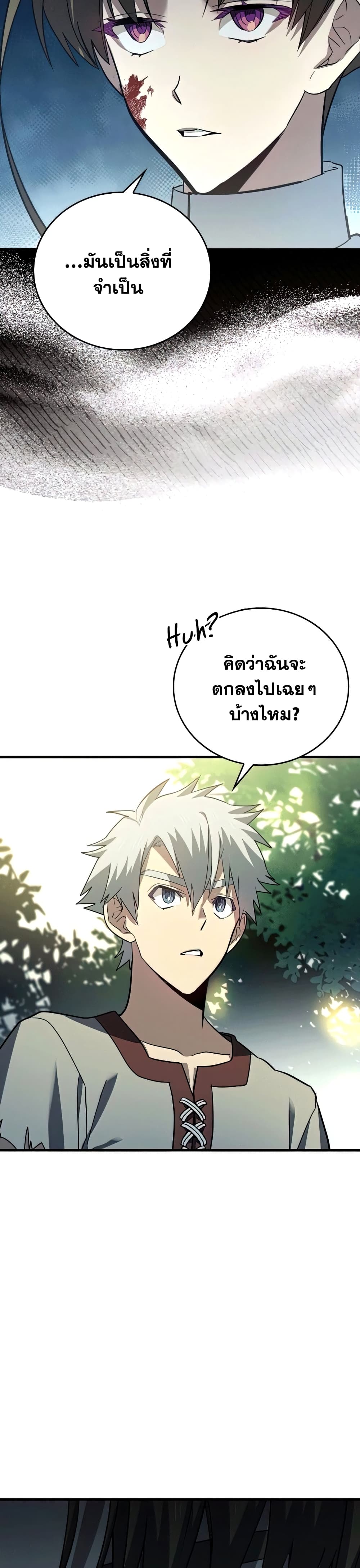 To Hell With Being a Saint, I ตอนที่ 21 23