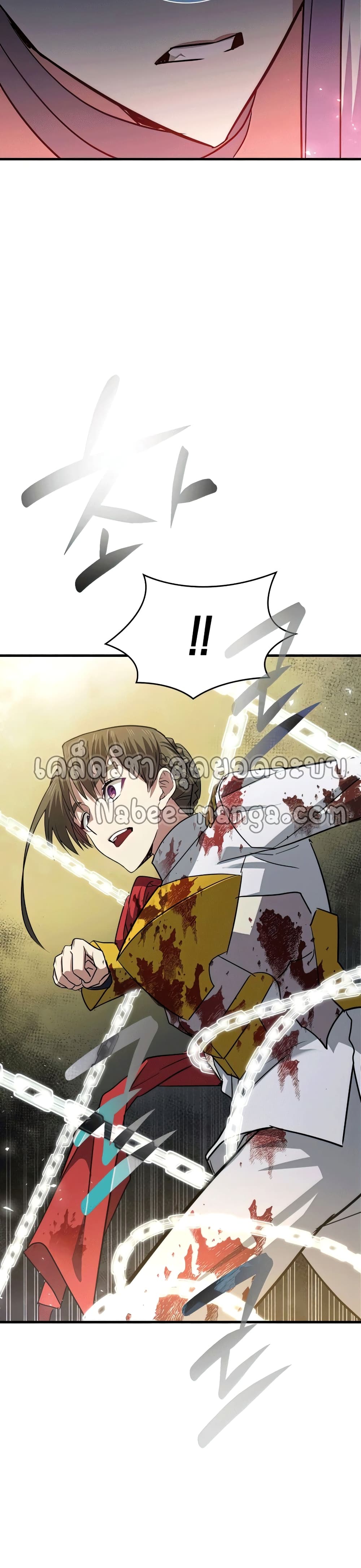 To Hell With Being a Saint, I ตอนที่ 21 34