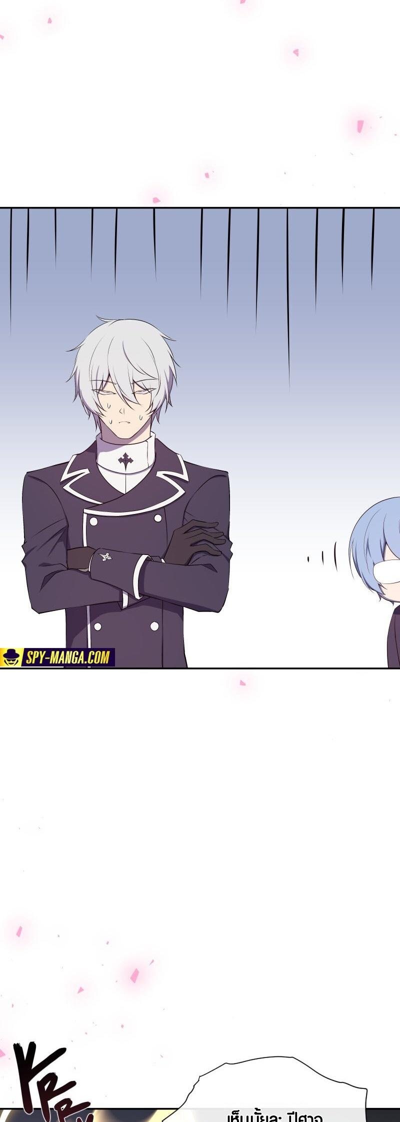 Retired Demon King ตอนที่ 21 37