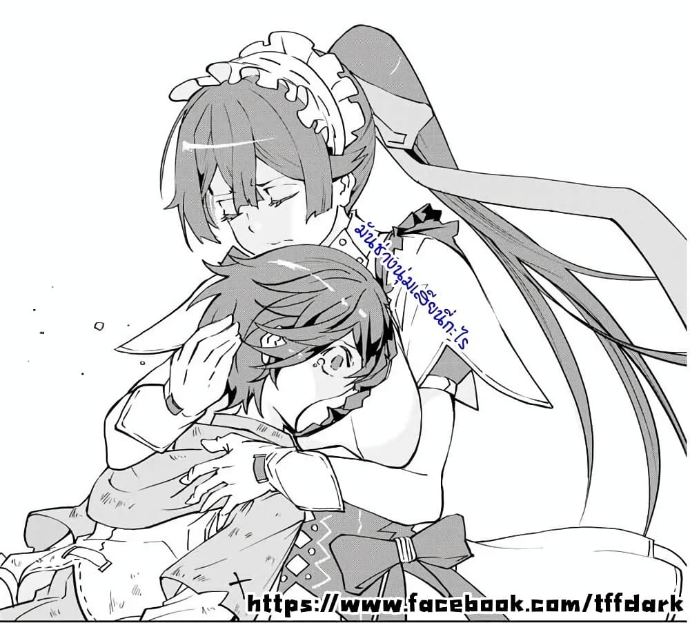 My Gift LVL 9999 Unlimited Gacha ตอนที่ 2 21