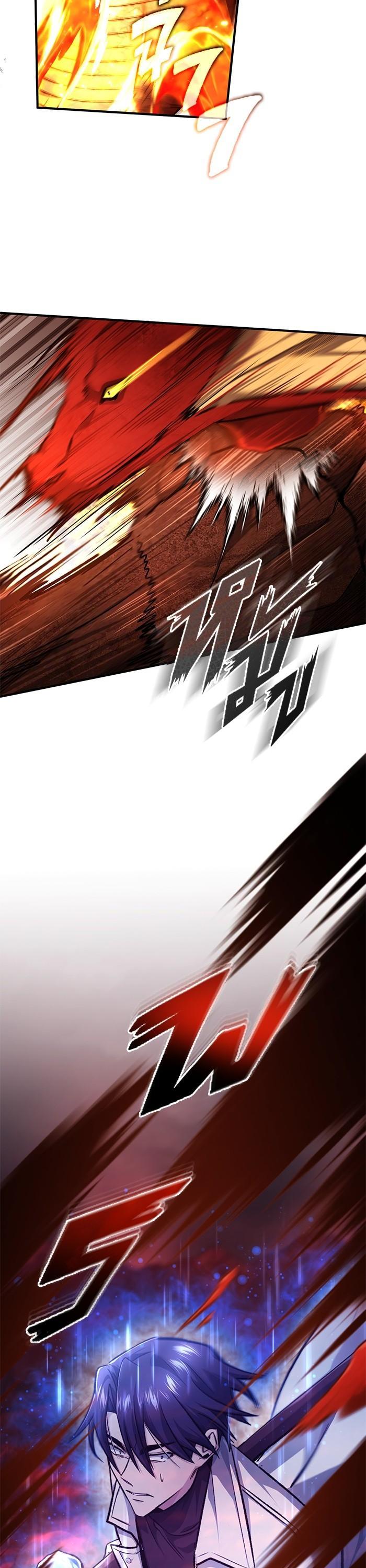 Regressor ตอนที่ 22 23